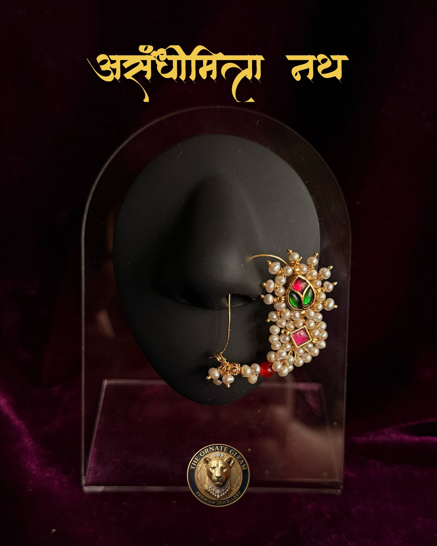 Asandhimitra Nath (piercing)