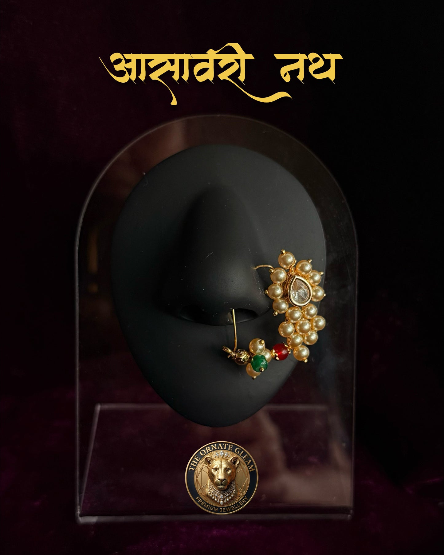 Aasavari Nath (piercing)